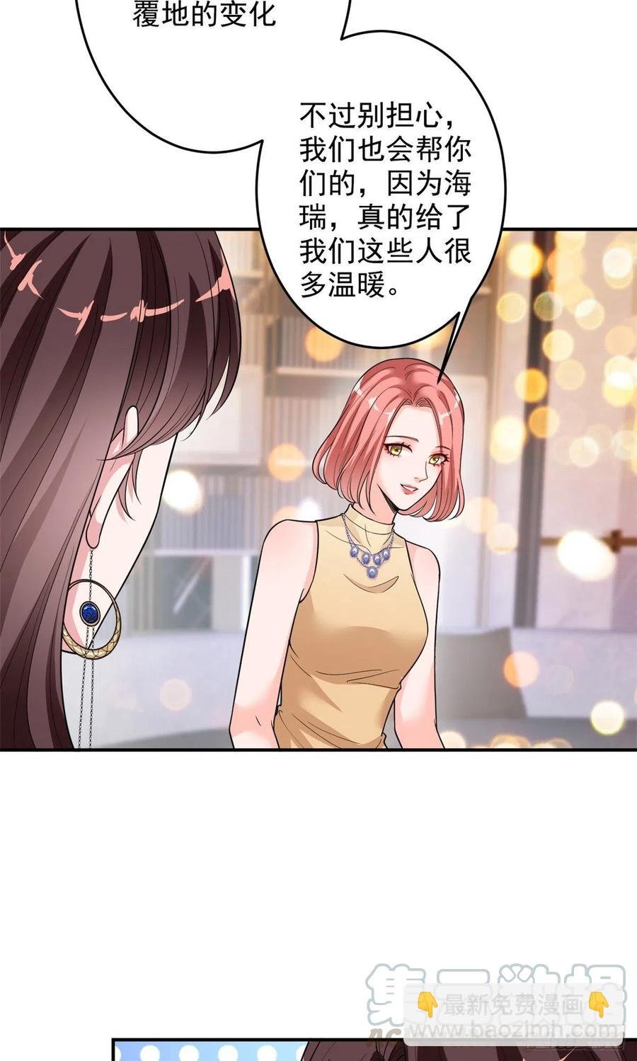 第145话 千万不要公开