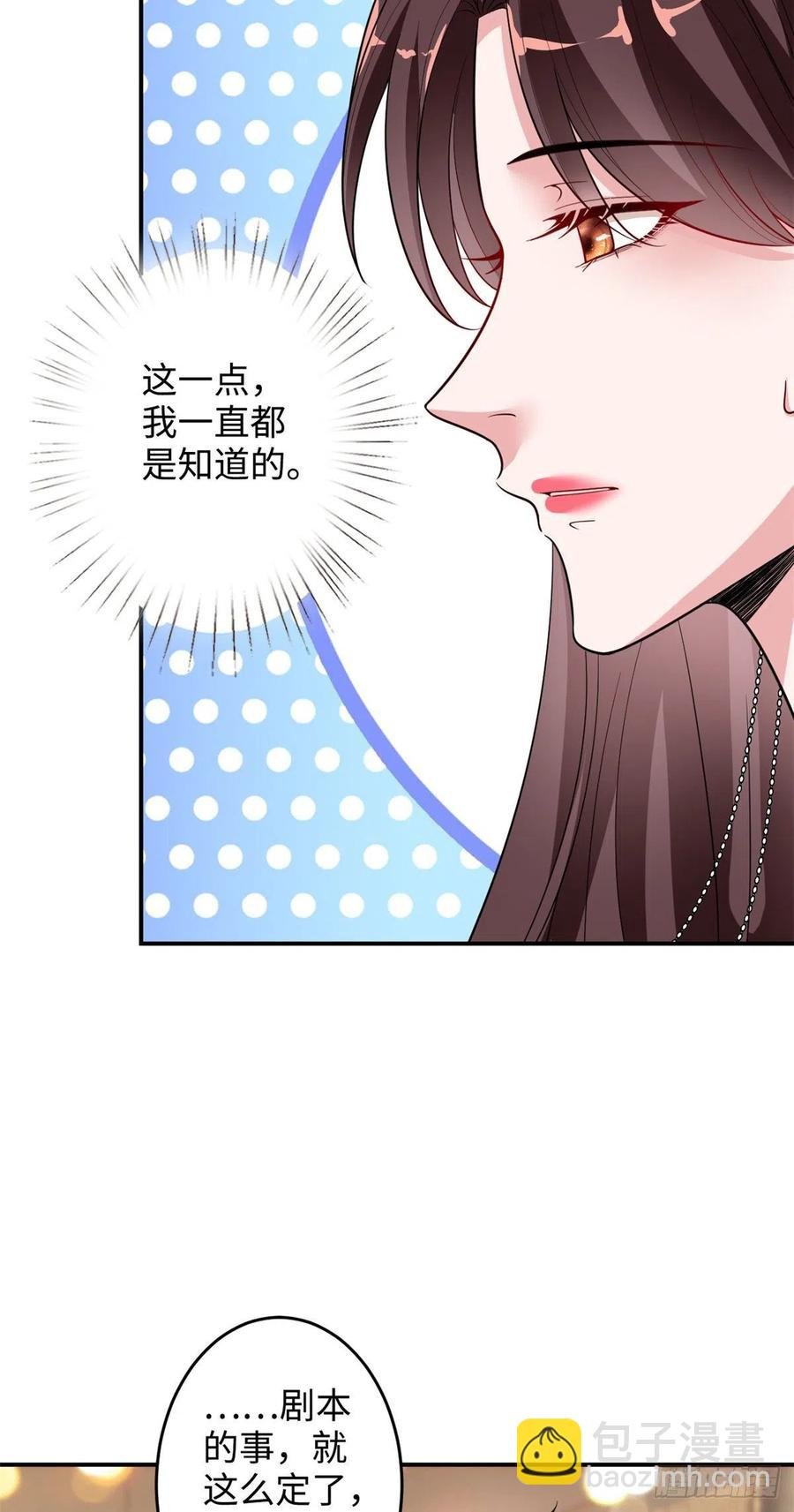 第145话 千万不要公开