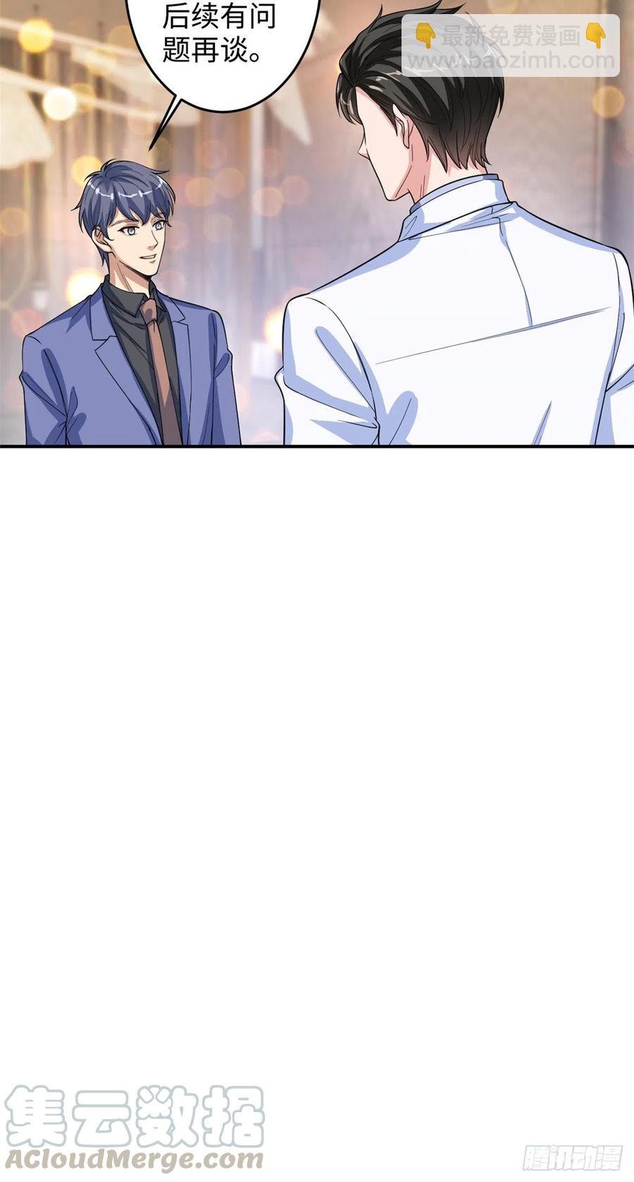 第145话 千万不要公开