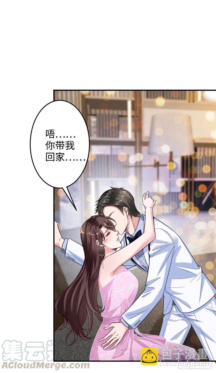 第145话 千万不要公开
