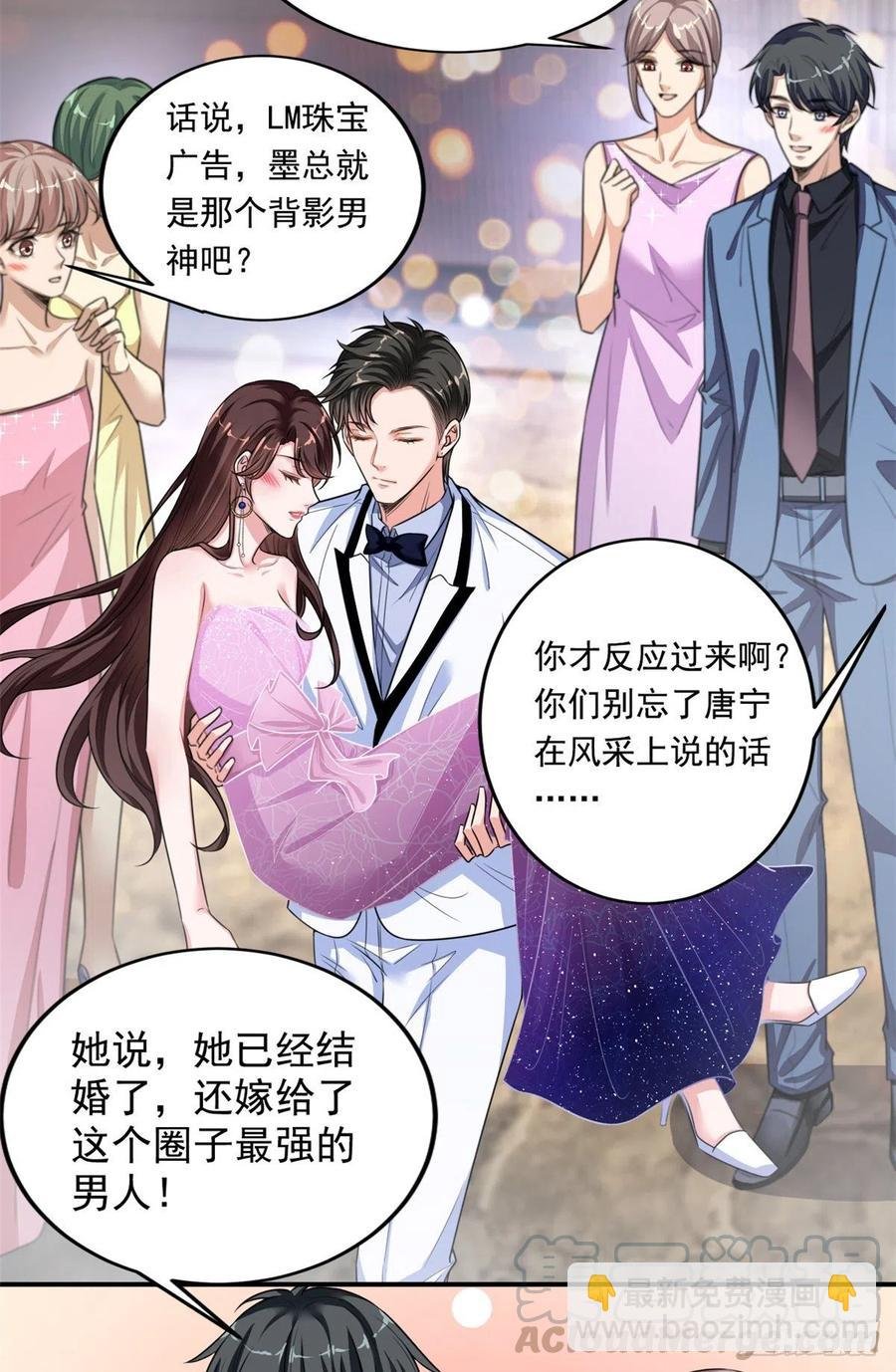 第145话 千万不要公开