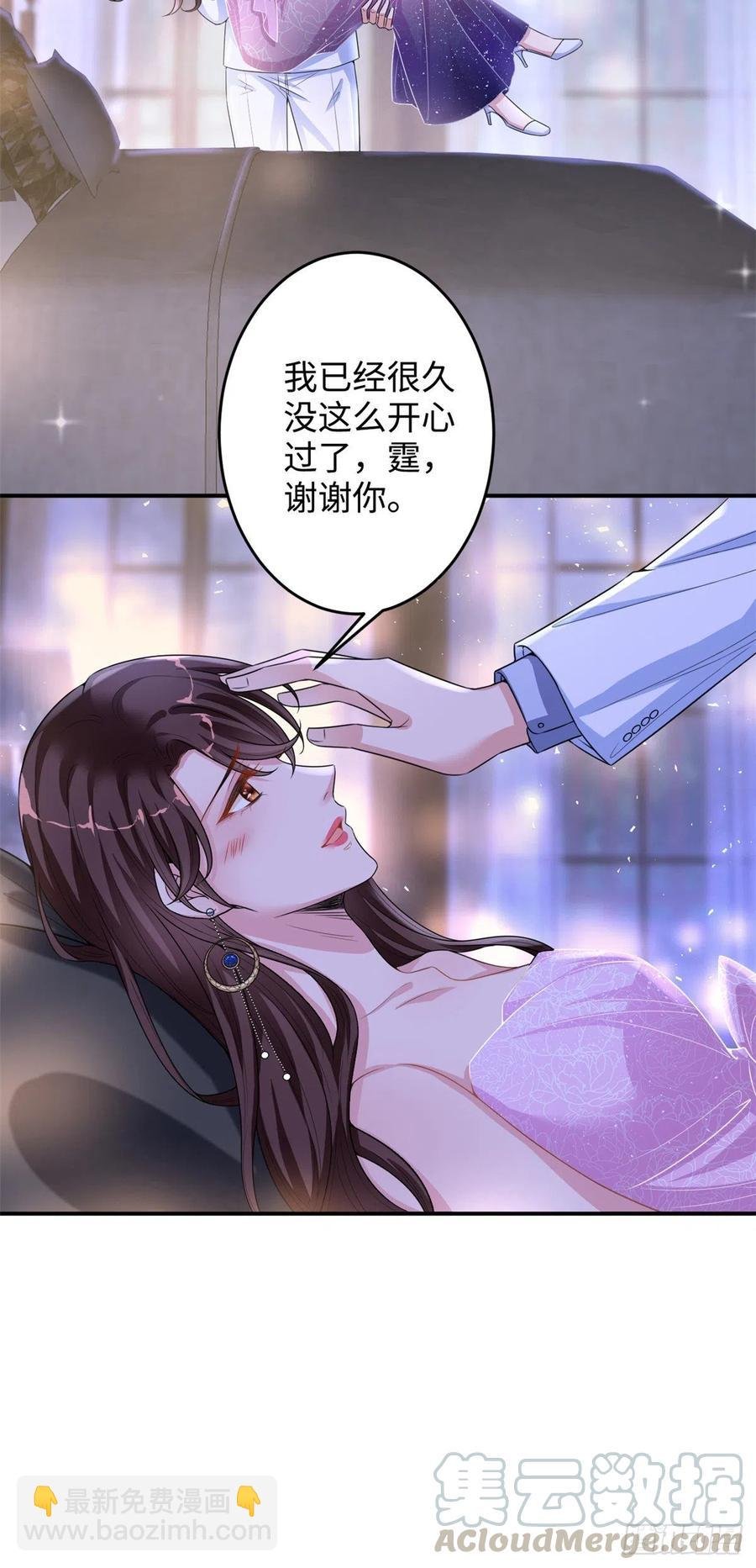 第145话 千万不要公开