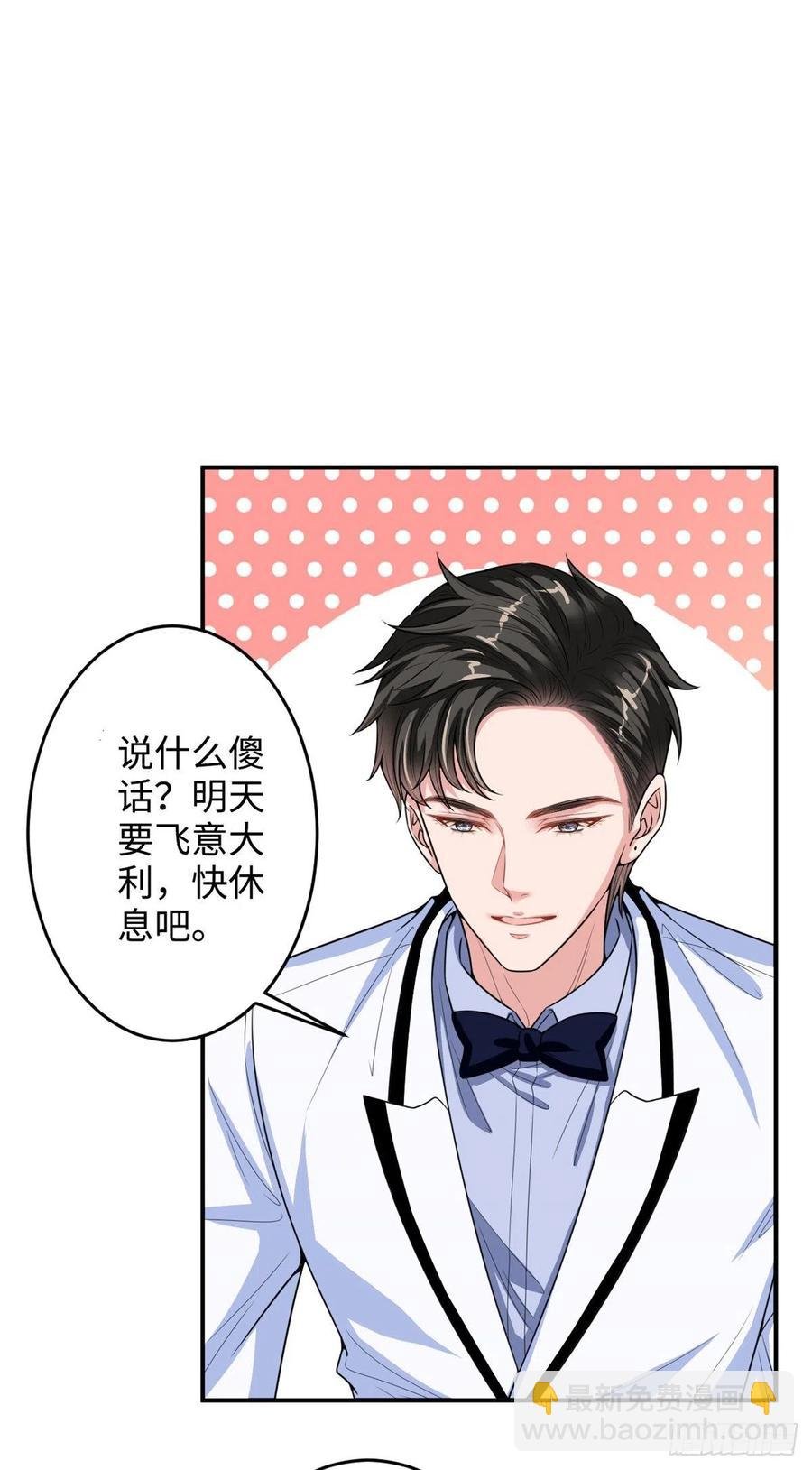第145话 千万不要公开