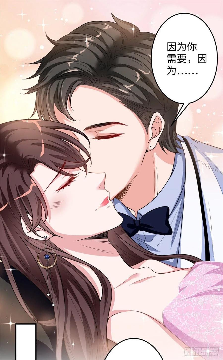 第145话 千万不要公开