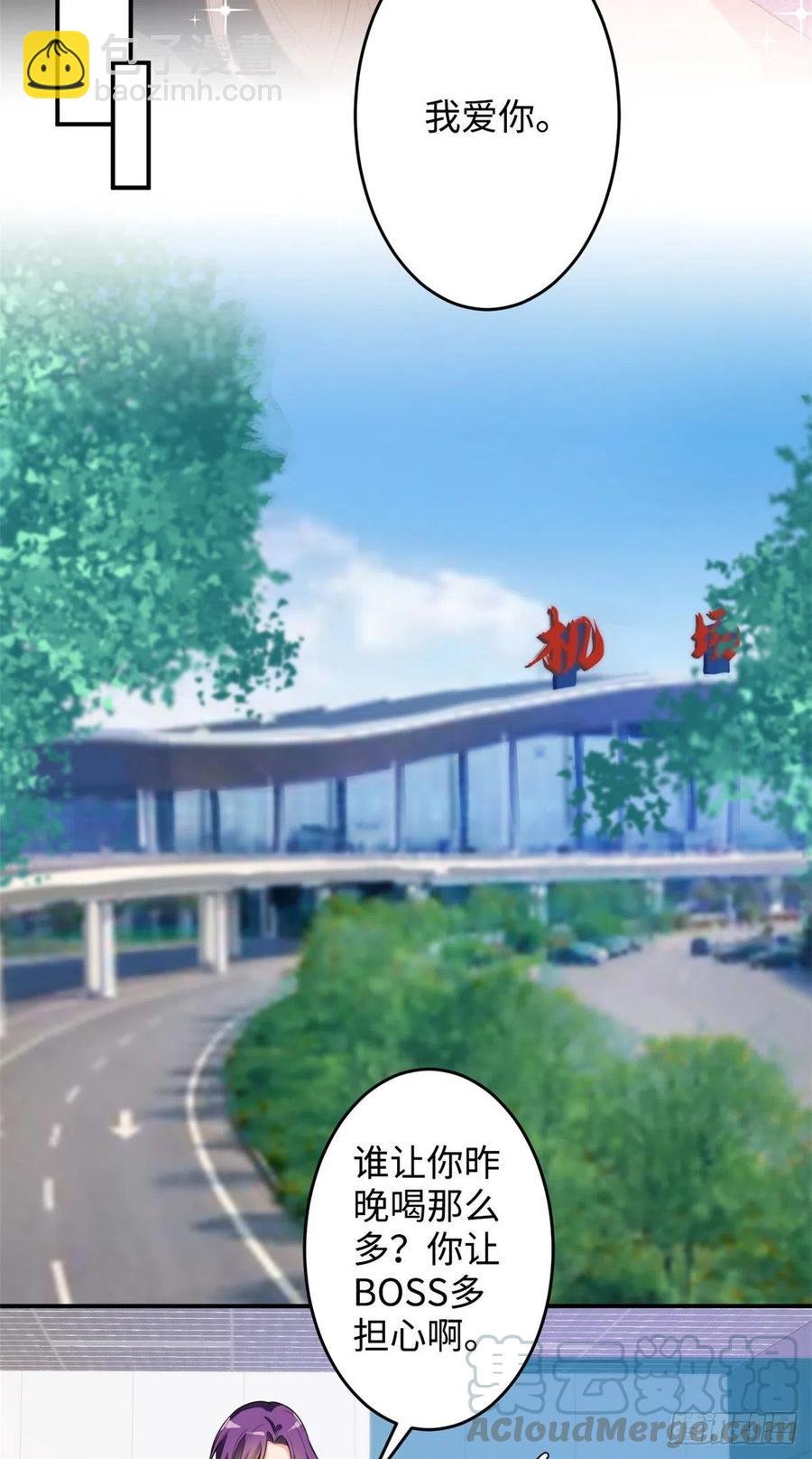 第145话 千万不要公开