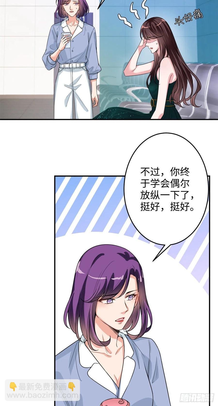 第145话 千万不要公开