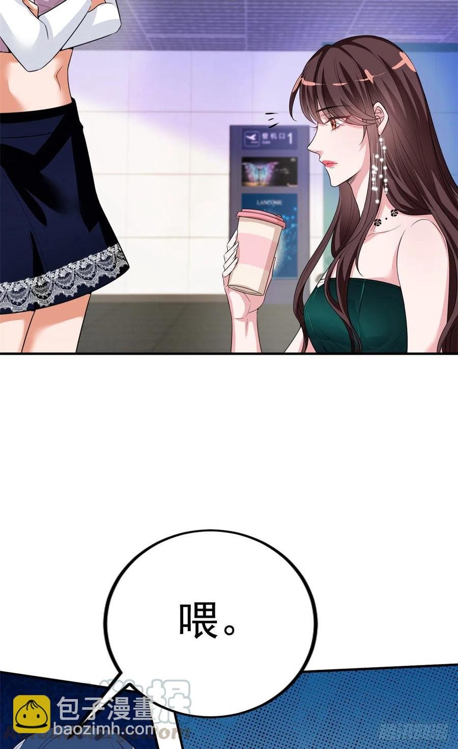 第145话 千万不要公开