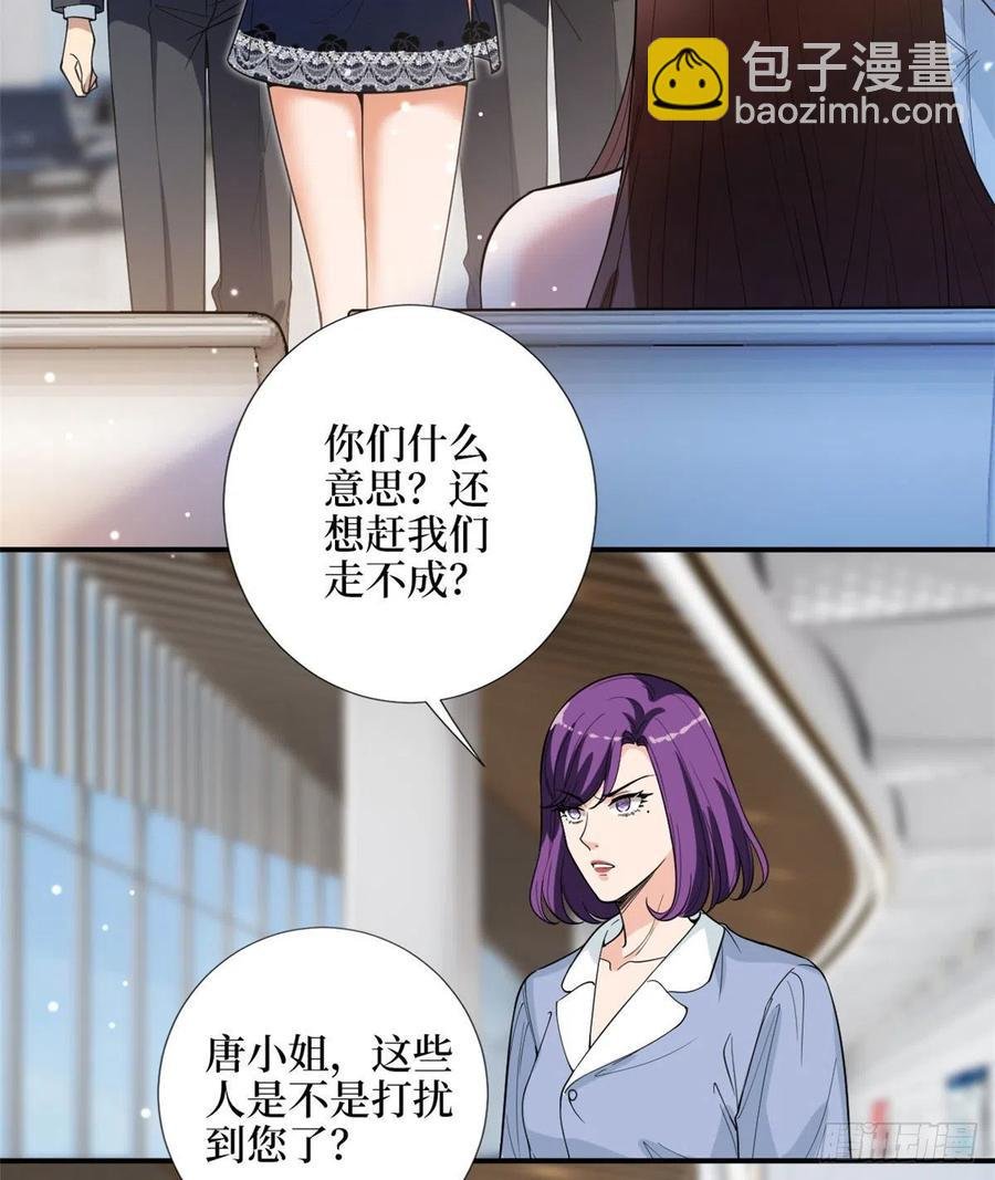 第146话 酗酒的代价