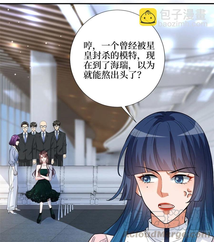 第146话 酗酒的代价