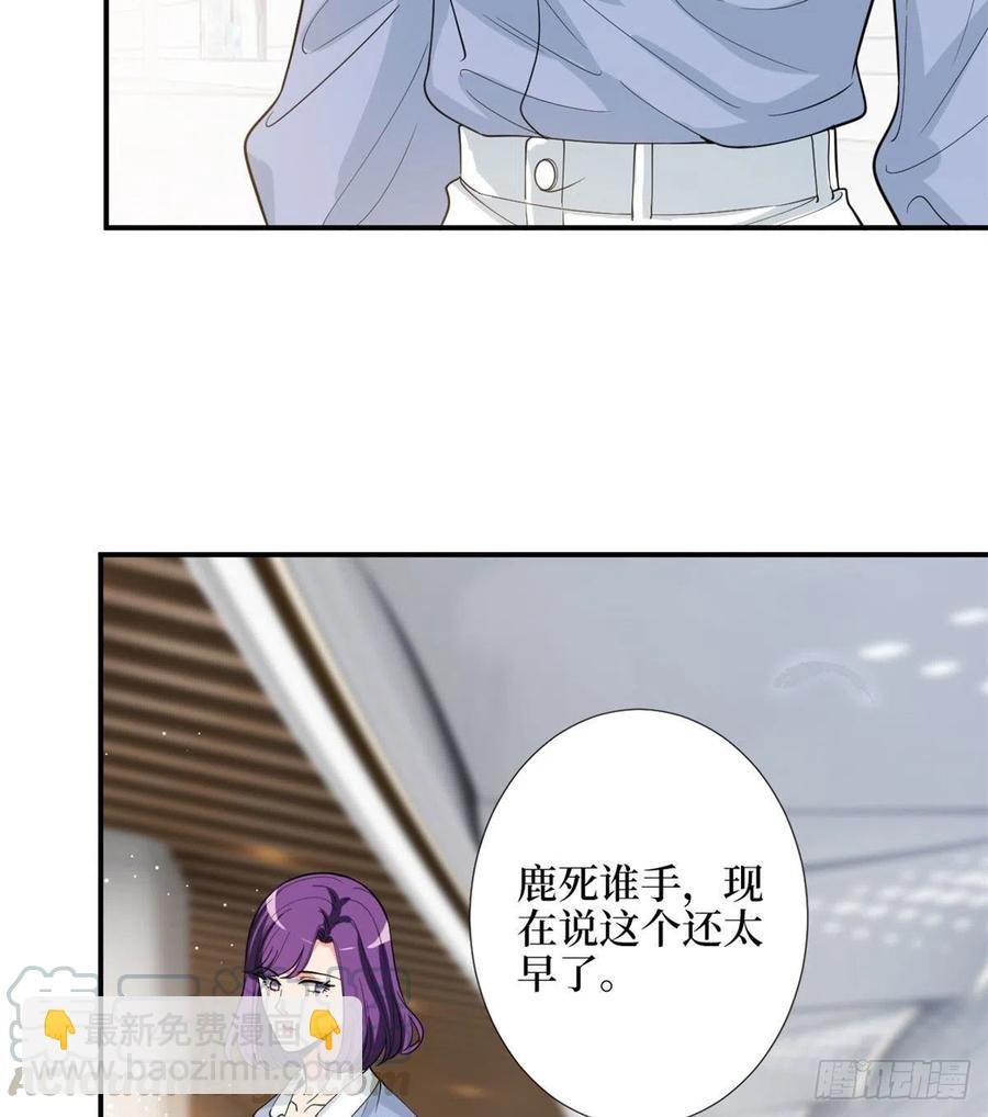 第146话 酗酒的代价