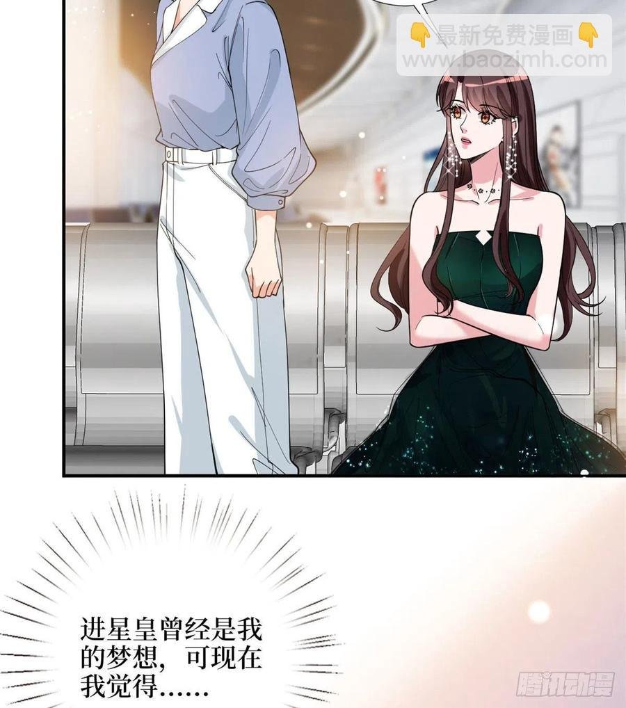 第146话 酗酒的代价