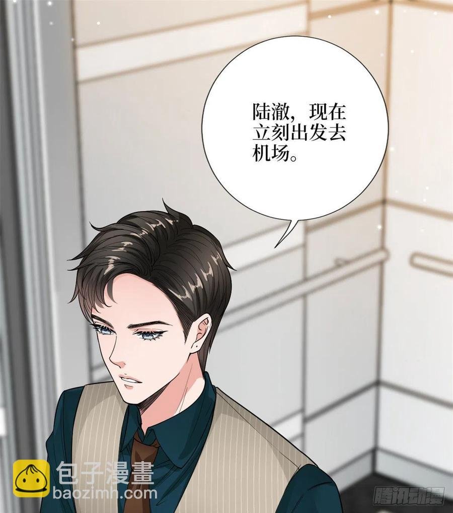 第146话 酗酒的代价