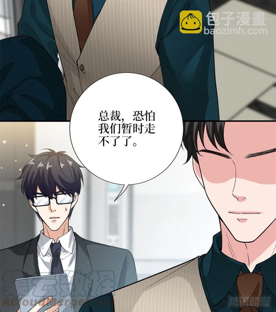 第146话 酗酒的代价