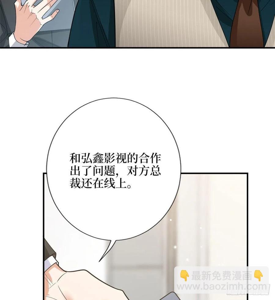 第146话 酗酒的代价