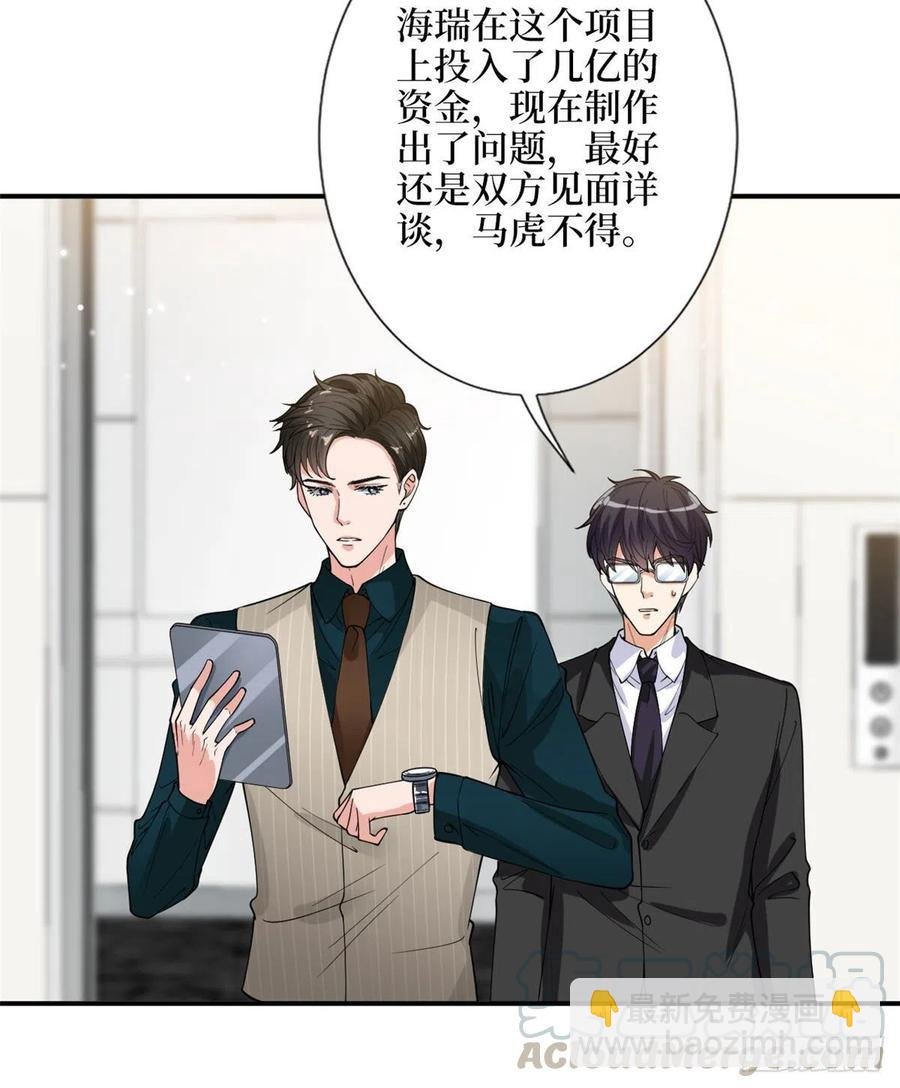第146话 酗酒的代价