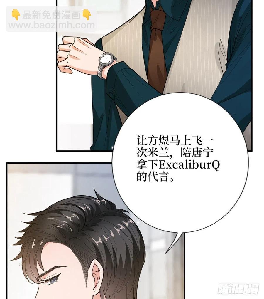 第146话 酗酒的代价