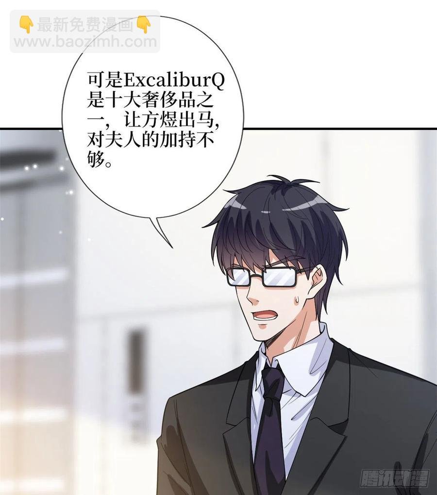 第146话 酗酒的代价