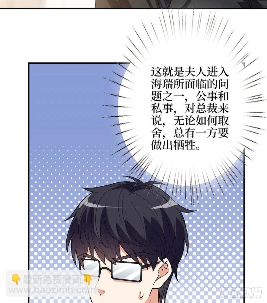 第146话 酗酒的代价