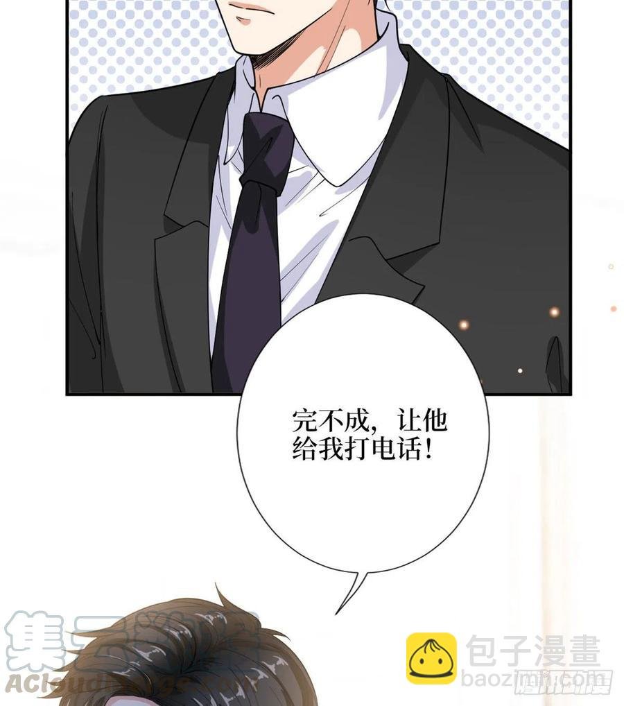 第146话 酗酒的代价