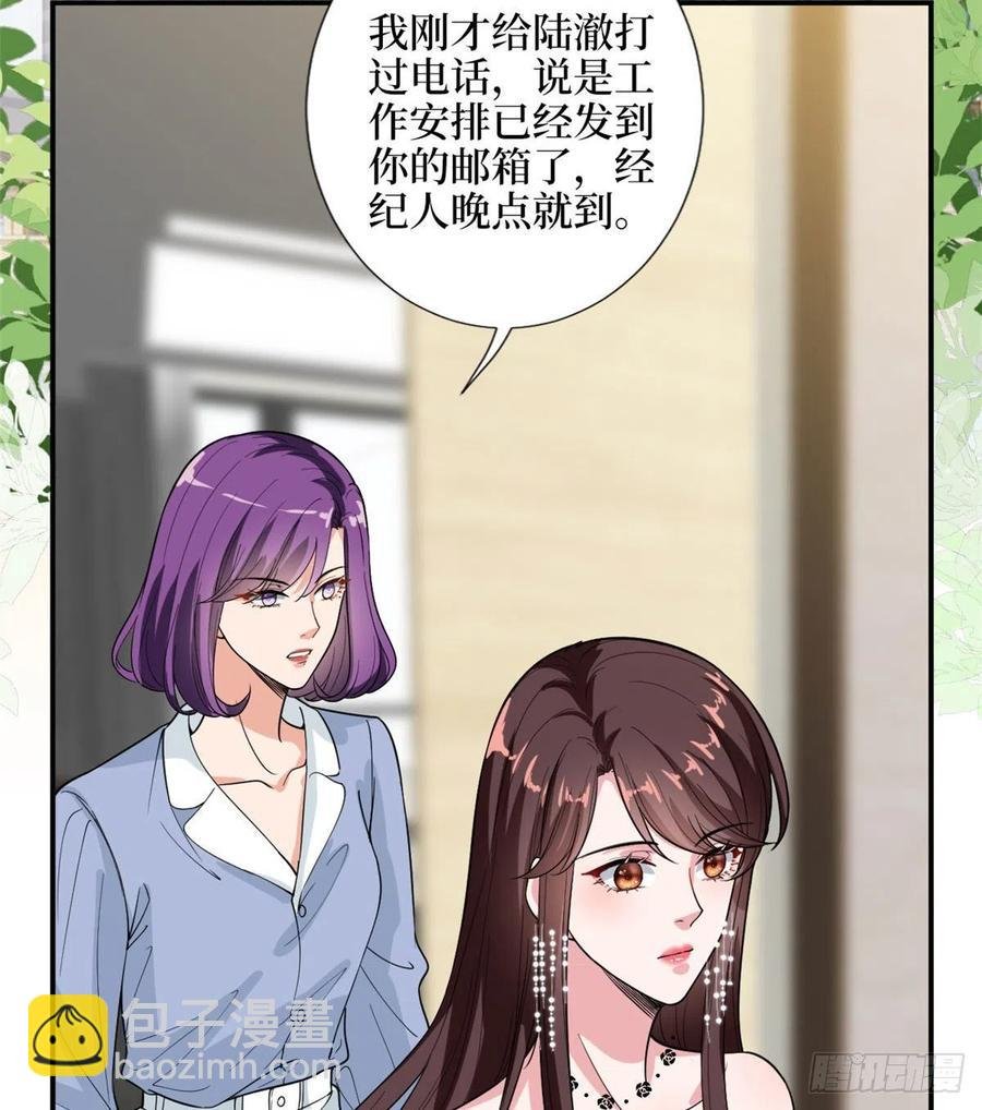 第146话 酗酒的代价