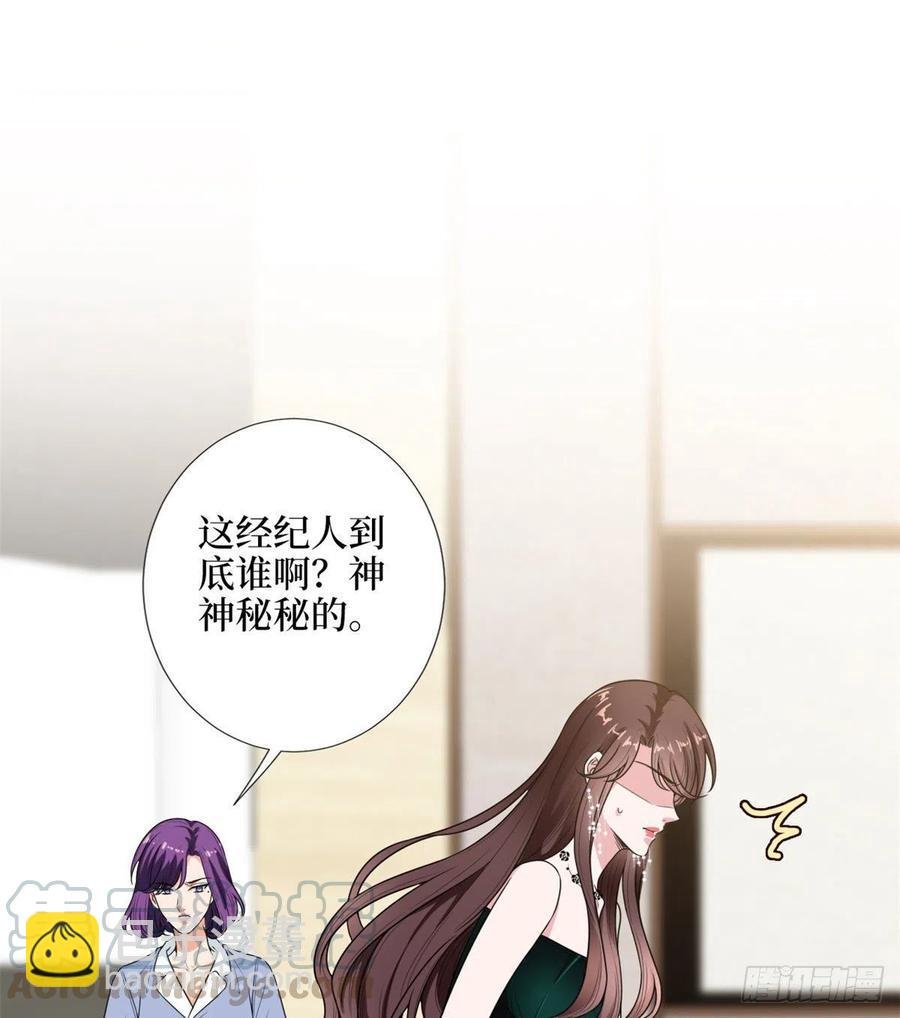 第146话 酗酒的代价