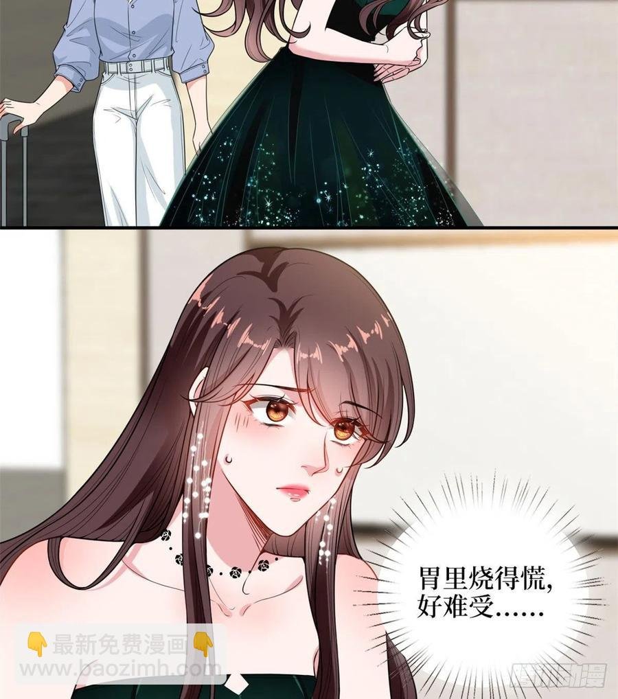 第146话 酗酒的代价