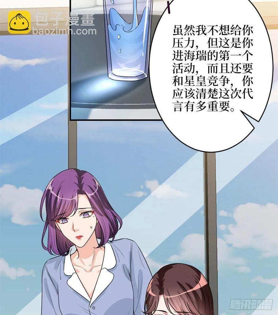 第146话 酗酒的代价