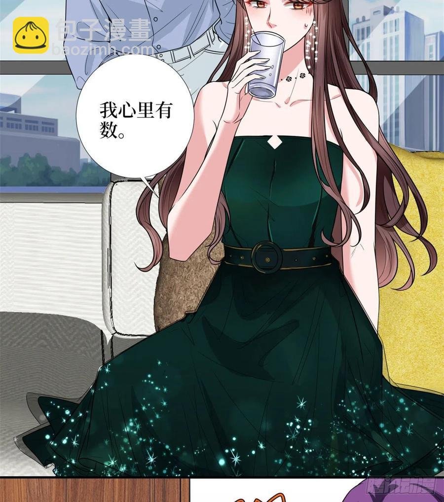 第146话 酗酒的代价