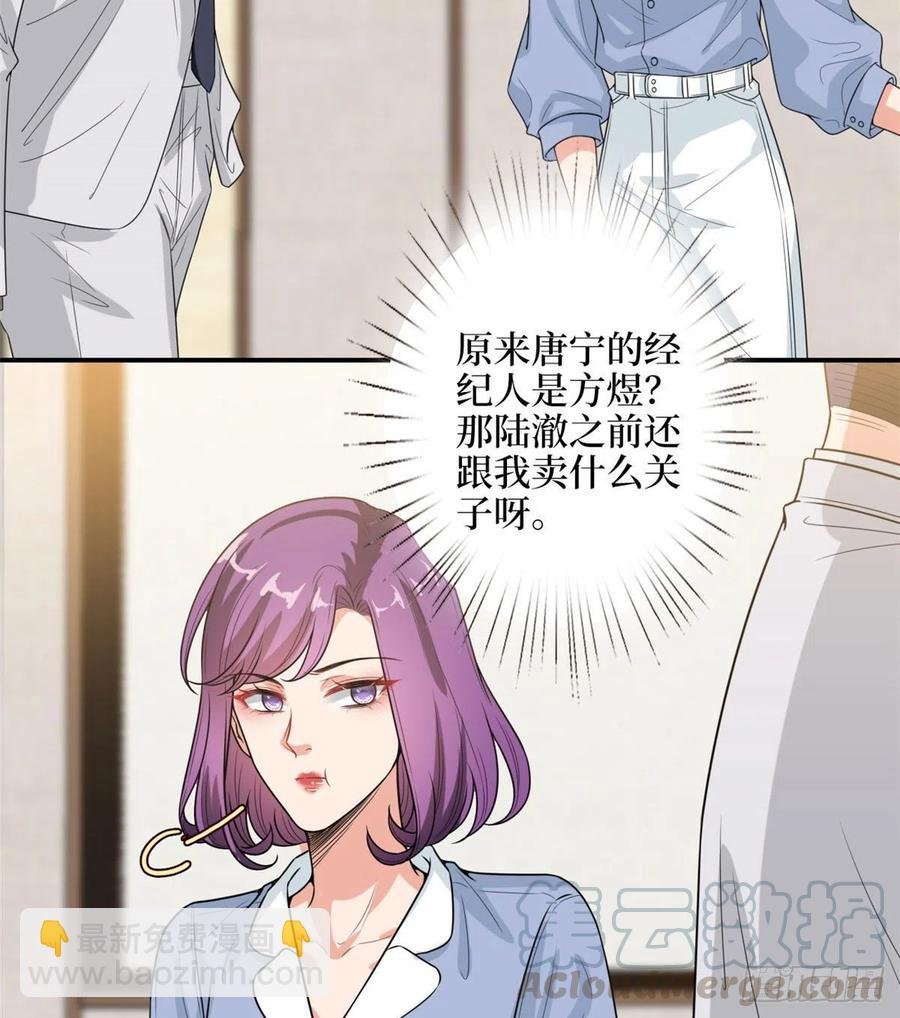 第146话 酗酒的代价
