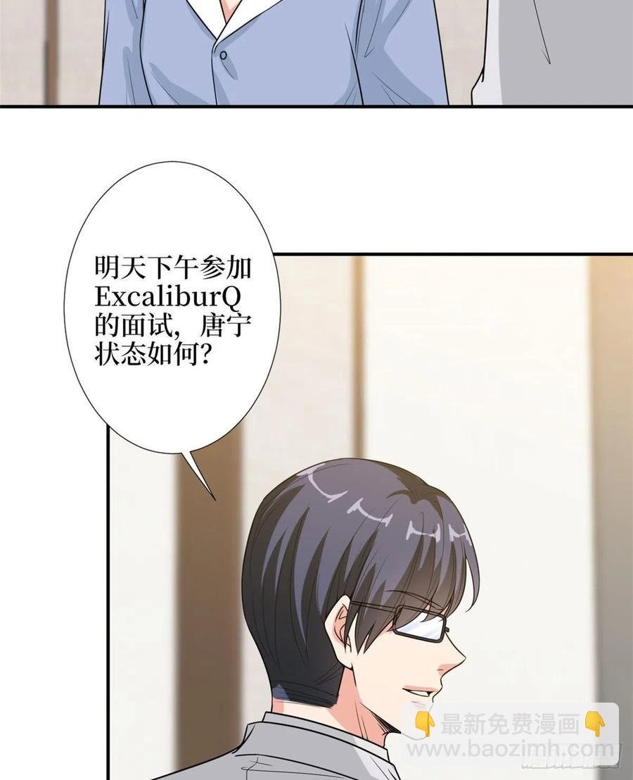 第146话 酗酒的代价