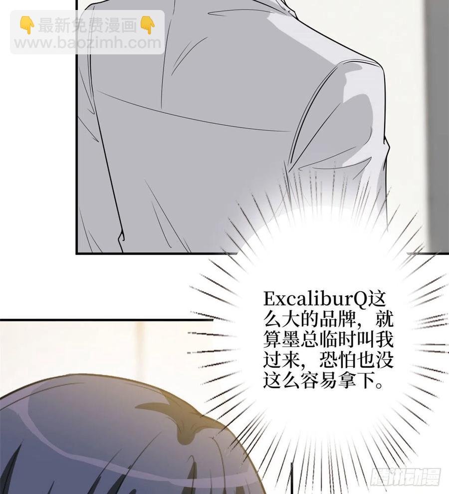 第146话 酗酒的代价
