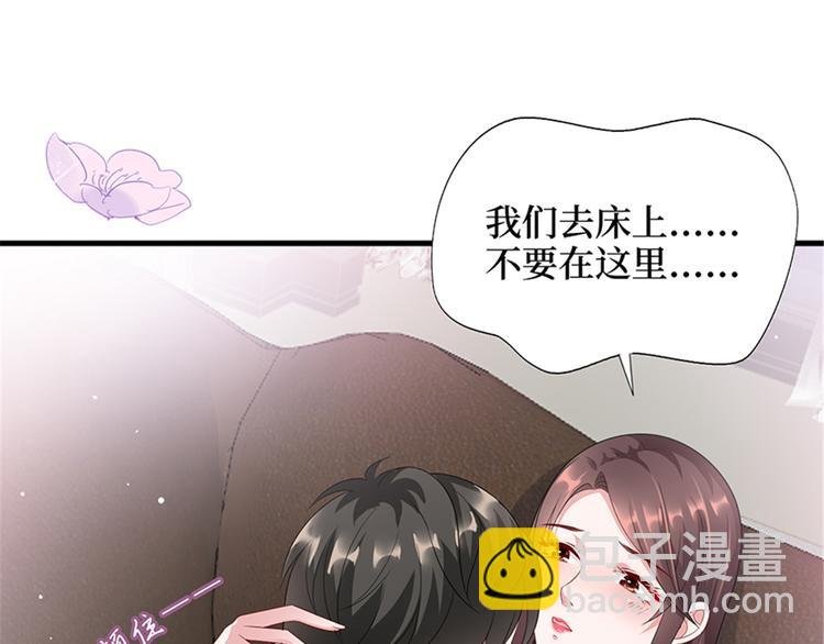 第十四话 换代言人