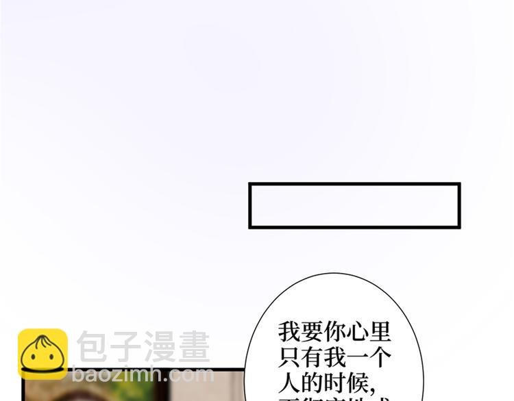 第十四话 换代言人