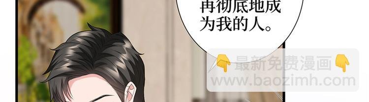 第十四话 换代言人