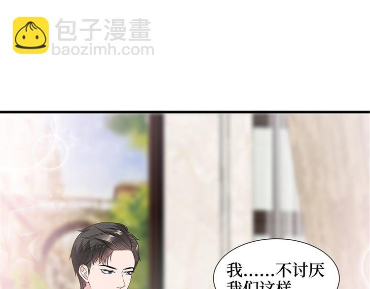 第十四话 换代言人
