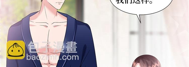 第十四话 换代言人