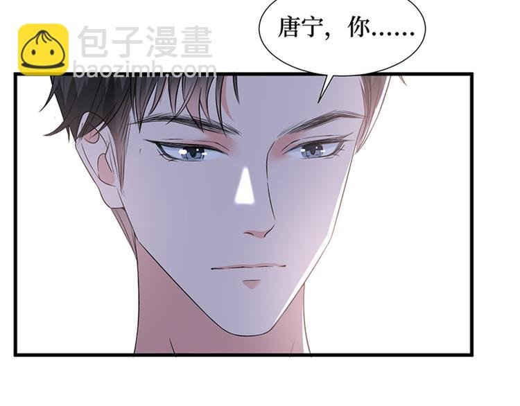 第十四话 换代言人