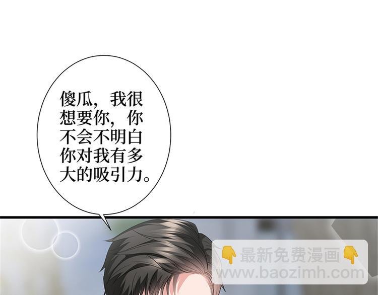 第十四话 换代言人