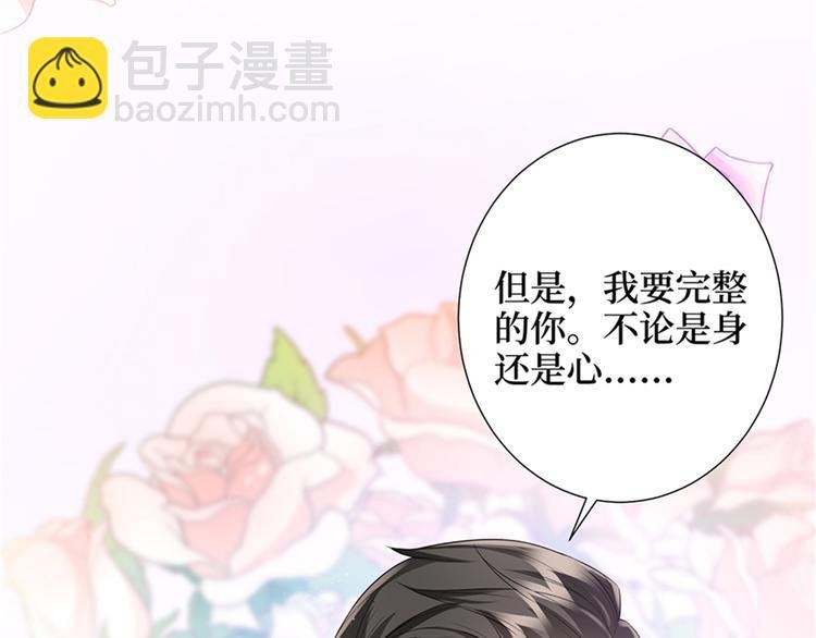 第十四话 换代言人