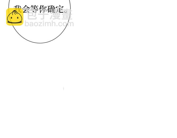 第十四话 换代言人
