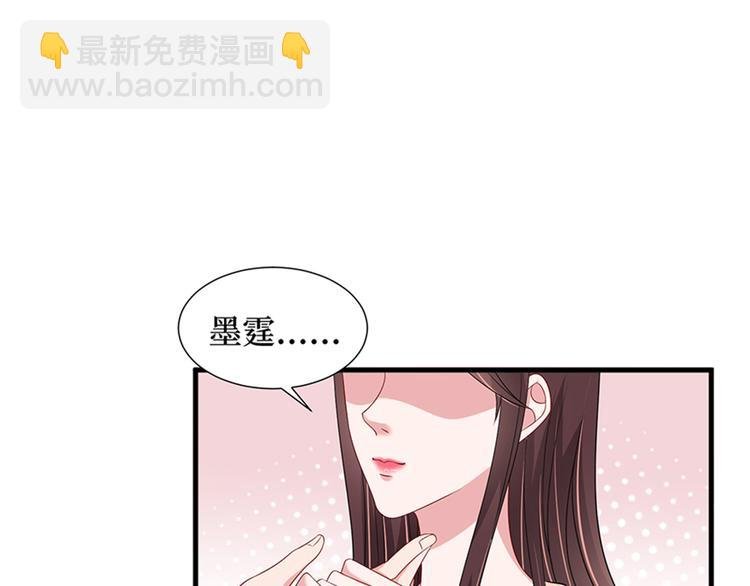 第十四话 换代言人