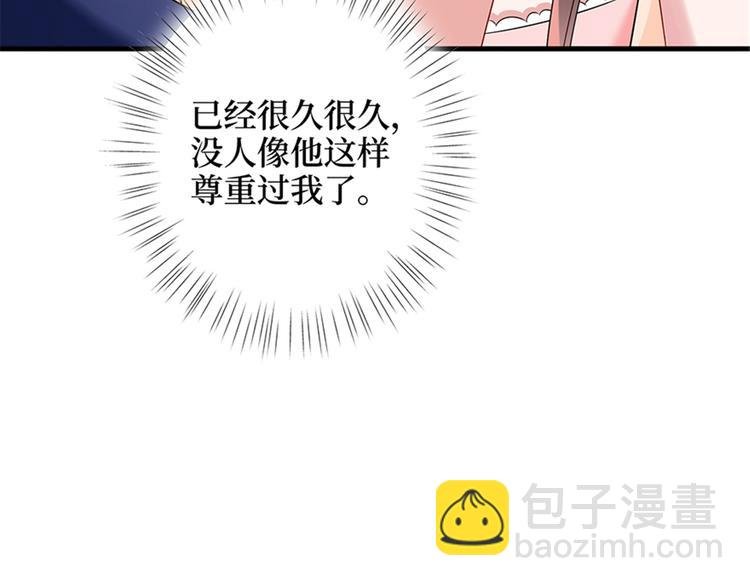 第十四话 换代言人