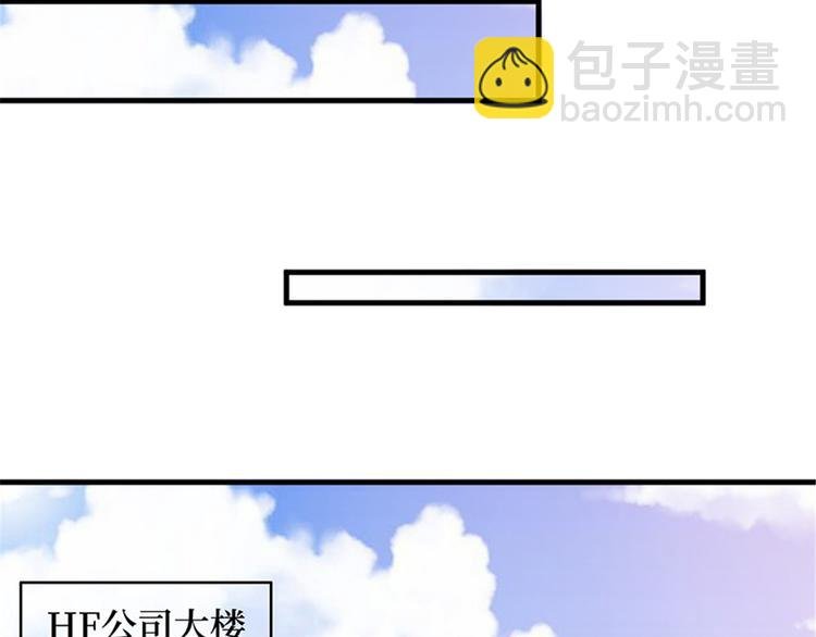 第十四话 换代言人