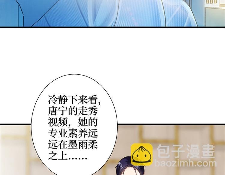 第十四话 换代言人