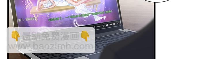 第十四话 换代言人