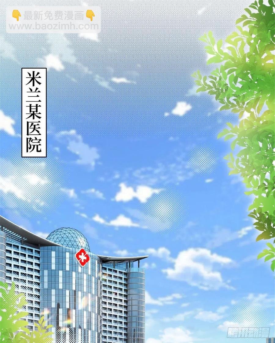 第147话 唐宁做替补？