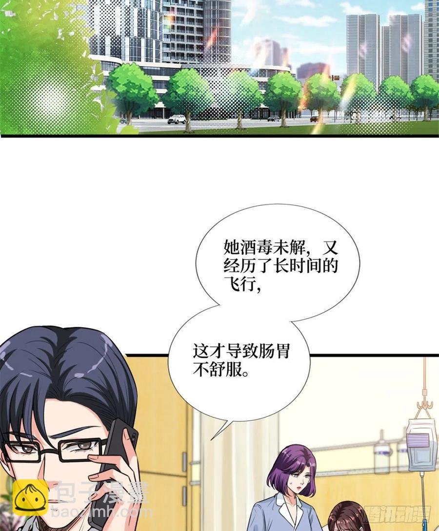 第147话 唐宁做替补？