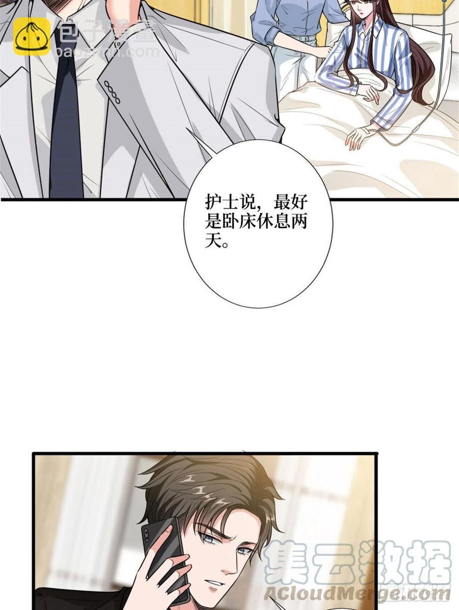 第147话 唐宁做替补？
