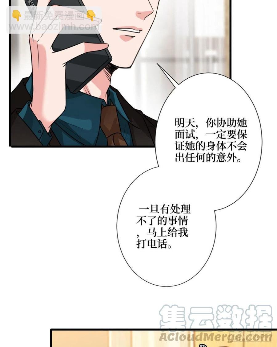 第147话 唐宁做替补？