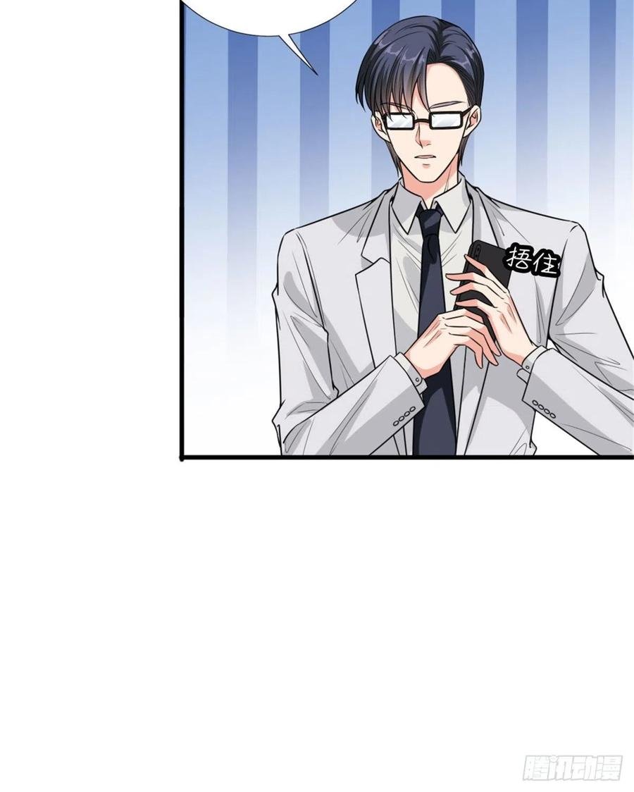 第147话 唐宁做替补？